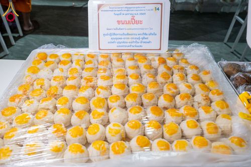 ภาพ No.293778:วันที่ 14 มกราคม พ.ศ. 2569  พิธีถวายภัตตาหารเป็นสังฆทาน แด่พระธรรมยาตรา  ณ วัดสองพี่น้อง ต.ต้นตาล อ.สองพี่น้อง จ.สุพรรณบุรี  ในโครงการธรรมยาตรา กตัญญูบูชา มหาปูชนียาจารย์  พระมงคลเทพมุนี(สด จนฺทสโร) พระผู้ปราบมาร  อนุสรณ์สถาน 7 แห่ง ปีที่ 14