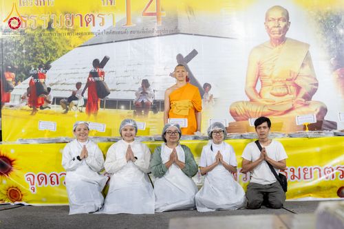 ภาพ No.288805:วันที่ 6 มกราคม พ.ศ. 2569 พิธีถวายภัตตาหารเป็นสังฆทาน แด่พระธรรมยาตรา ในโครงการธรรมยาตรา กตัญญูบูชา มหาปูชนียาจารย์ พระมงคลเทพมุนี(สด จนฺทสโร) พระผู้ปราบมาร อนุสรณ์สถาน 7 แห่ง ปีที่ 14 ณ อนุสรณ์สถานมหาวิหารพระมงคลเทพมุนี (โลตัสแลนด์) อ.สองพี่น้อง จ.สุพรร