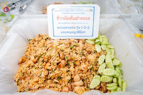 ภาพ No.297930:วันที่ 19 มกราคม พ.ศ. 2569 พิธีถวายภัตตาหารเป็นสังฆทาน แด่พระธรรมยาตรา ณ อนุสรณ์สถานบางปลา วัดบางปลา อำเภอบางเลน จังหวัดนครปฐม ในโครงการธรรมยาตรา กตัญญูบูชา มหาปูชนียาจารย์ พระมงคลเทพมุนี(สด จนฺทสโร) พระผู้ปราบมาร อนุสรณ์สถาน 7 แห่ง ปีที่ 14