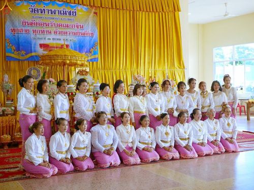 ภาพ No.281924:วันที่ 12 ตุลาคม พ.ศ. 2568 พิธีทอดกฐินสามัคคีทั่วไทย 30,000 วัด  โดยคณะศิษยานุศิษย์ บูชาธรรม 81 ปี  หลวงพ่อธัมมชโย ณ วัดท่าพาณิชย์ อ.กบินทร์บุรี จ.ปราจีนบุรี