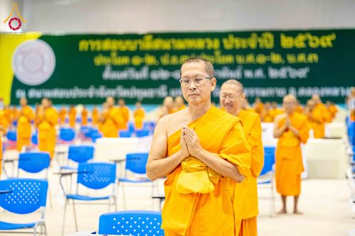 ภาพ No.310210:วันที่ 13-14 กุมภาพันธ์ พ.ศ. 2569 การสอบบาลีสนามหลวง ประจำปี 2569 ประโยค 1-2,  ป.ธ.3/ ประโยค บ.ศ.1-2, บ.ศ.3  ณ สนามสอบประจำจังหวัดปทุมธานี แห่งที่ 2   วัดพระธรรมกาย อ.คลองหลวง จ.ปทุมธานี