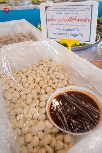 ภาพ No.287385:วันที่ 3 มกราคม พ.ศ.2569 พิธีถวายภัตตาหารเป็นสังฆทาน แด่พระธรรมยาตรา ณ วัดพระธรรมกาย  จังหวัดปทุมธานี ในโครงการธรรมยาตรา กตัญญูบูชา มหาปูชนียาจารย์ พระมงคลเทพมุนี(สด จนฺทสโร) พระผู้ปราบมาร อนุสรณ์สถาน 7 แห่ง ปีที่ 14