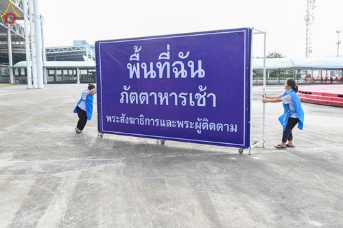 ภาพ No.61534:V.36 ทุ่มเทเพื่อพ่อ 80 ปี ภาพการเตรียมงานของหน่วยงานต่างๆ เพื่อพิธีฉลองอายุวัฒนมงคล 80 ปี หลวงพ่อธัมมชโย และรับถวายมหาสังฆทาน 10,000 กว่าวัดทั่วประเทศ ในวันคุ้มครองโลก จันทร์ที่ 22 เมษายน พ.ศ.2567