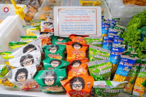 ภาพ No.297921:วันที่ 19 มกราคม พ.ศ. 2569 พิธีถวายภัตตาหารเป็นสังฆทาน แด่พระธรรมยาตรา ณ อนุสรณ์สถานบางปลา วัดบางปลา อำเภอบางเลน จังหวัดนครปฐม ในโครงการธรรมยาตรา กตัญญูบูชา มหาปูชนียาจารย์ พระมงคลเทพมุนี(สด จนฺทสโร) พระผู้ปราบมาร อนุสรณ์สถาน 7 แห่ง ปีที่ 14