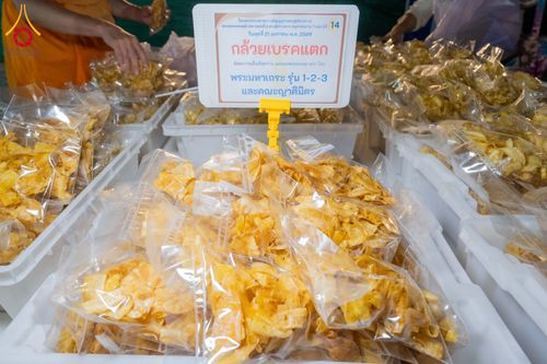 ภาพ No.299228:วันที่ 21 มกราคม พ.ศ. 2569 พิธีถวายภัตตาหารเป็นสังฆทาน แด่พระธรรมยาตรา ณ อนุสรณ์สถานบางปลา วัดบางปลา อำเภอบางเลน จังหวัดนครปฐม ในโครงการธรรมยาตรา กตัญญูบูชา มหาปูชนียาจารย์ พระมงคลเทพมุนี(สด จนฺทสโร) พระผู้ปราบมาร อนุสรณ์สถาน 7 แห่ง ปีที่ 14