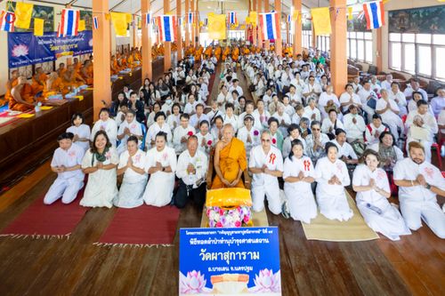 ภาพ No.293406:วันที่ 12 มกราคม พ.ศ. 2569 พิธีทอดผ้าป่าทำนุบำรุงศาสนสถาน ณ วัดผาสุการาม อ.บางเลน จ.นครปฐม ในโครงการธรรมยาตรา กตัญญูบูชา มหาปูชนียาจารย์ พระมงคลเทพมุนี(สด จนฺทสโร) พระผู้ปราบมาร อนุสรณ์สถาน 7 แห่ง ปีที่ 14