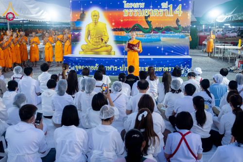 ภาพ No.300227:วันที่ 22 มกราคม พ.ศ. 2569 พิธีถวายภัตตาหารเป็นสังฆทาน แด่พระธรรมยาตรา ณ อนุสรณ์สถานบางปลา วัดบางปลา อำเภอบางเลน จังหวัดนครปฐม ในโครงการธรรมยาตรา กตัญญูบูชา มหาปูชนียาจารย์ พระมงคลเทพมุนี(สด จนฺทสโร) พระผู้ปราบมาร อนุสรณ์สถาน 7 แห่ง ปีที่ 14