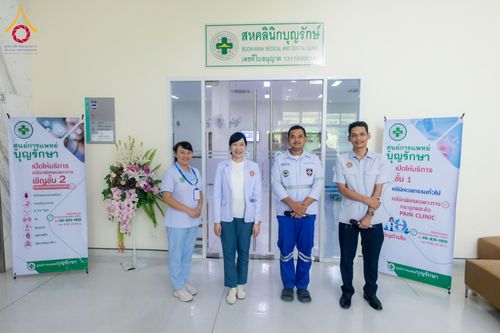 ภาพ No.346152:วันศุกร์ที่ 28 สิงหาคม พ.ศ 2569  บุคลากรใหม่รุ่นที่ 29 เยี่ยมชมศูนย์การแพทย์บุญรักษา ณ วัดพระธรรมกาย