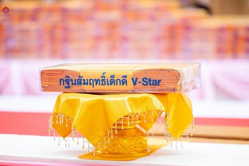 ภาพ No.245954:วันเสาร์ที่ 13 กันยายน พ.ศ. 2568 พิธีมอบผ้าไตรประธานกฐินสัมฤทธิ์เด็กดี V-Star ณ สภาธรรมกายสากล วัดพระธรรมกาย