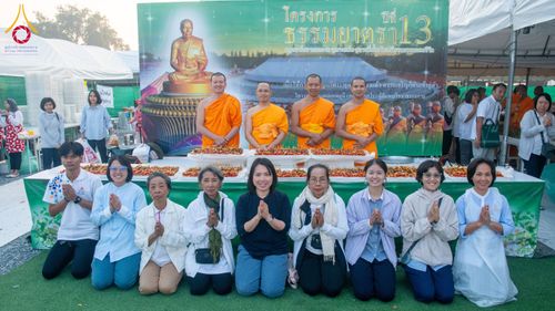 ภาพ No.191062:พิธีถวายภัตตาหารเป็นสังฆทาน แด่พระธรรมยาตรา ณ อนุสรณ์สถานคลองบางนางแท่น อ.สามพราน จ.นครปฐม ในโครงการธรรมยาตรา กตัญญูบูชา มหาปูชนียาจารย์ พระมงคลเทพมุนี(สด จนฺทสโร) พระผู้ปราบมาร อนุสรณ์สถาน 7 แห่ง ปีที่ 13 วันที่ 8 มกราคม พ.ศ. 2568