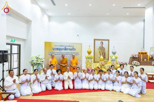 ภาพ No.221897:โครงการปฏิบัติธรรมอบรมศีลธรรม “บวชอุบาสิกาแก้ว” ถวายเป็นพระราชกุศลแด่พระบาทสมเด็จพระเจ้าอยู่หัว เนื่องในโอกาสมหามงคล “วันฉัตรมงคล”  ระหว่างวันที่ 2 – 4 พฤษภาคม 2568  ณ อาคาร 115 ปี คุณยายอาจารย์ฯ
