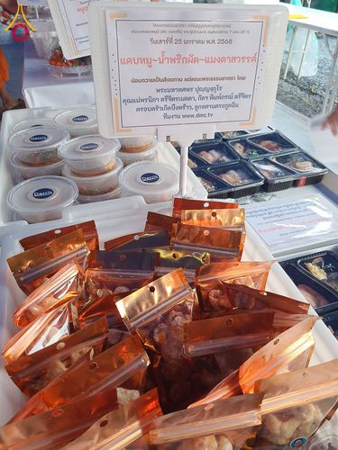 ภาพ No.201470:พิธีถวายภัตตาหารเป็นสังฆทาน แด่พระธรรมยาตรา ณ อนุสรณ์สถานบางปลา วัดบางปลา อำเภอบางเลน จังหวัดนครปฐม ในโครงการธรรมยาตรา กตัญญูบูชา มหาปูชนียาจารย์ พระมงคลเทพมุนี(สด จนฺทสโร) พระผู้ปราบมาร อนุสรณ์สถาน 7 แห่ง ปีที่ 13 วันที่ 25 มกราคม พ.ศ. 2568