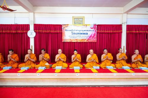 ภาพ No.192312:พิธีทอดผ้าป่าทำนุบำรุงศาสนสถาน ณ วัดเทพพล แขวงบางพรม เขตตลิ่งชัน กรุงเทพมหานคร ในโครงการธรรมยาตรา กตัญญูบูชา มหาปูชนียาจารย์ พระมงคลเทพมุนี(สด จนฺทสโร) พระผู้ปราบมาร อนุสรณ์สถาน 7 แห่ง ปีที่ 13 วันที่ 9 มกราคม พ.ศ. 2568