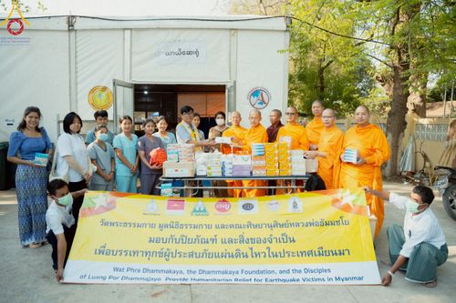 ภาพ No.220342:วันที่ 17 เมษายน พ.ศ. 2568 ผู้แทนวัดพระธรรมกาย ลงพื้นที่เยียวยา ซับน้ำตาเหยื่อแผ่นดินไหวมัณฑะเลย์