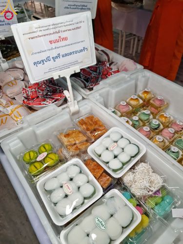 ภาพ No.109923:ถวายภัตตาหารเป็นสังฆทาน แด่คณะพระธรรมยาตราฯ ปีที่ 12 วันที่ 11 มกราคม พ.ศ. 2567 ณ อนุสรณ์สถานคลองบางนางแท่น  อ.สามพราน จ.นครปฐม