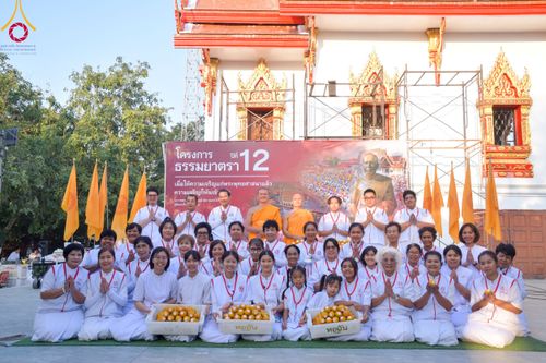 พิธีถวายภัตตาหารเป็นสังฆทาน แด่คณะพระธรรมยาตรา ปีที่ 12 วันที่ 15 มกราคม พ.ศ. 2567 ณ วัดสองพี่น้อง จ.สุพรรณบุรี