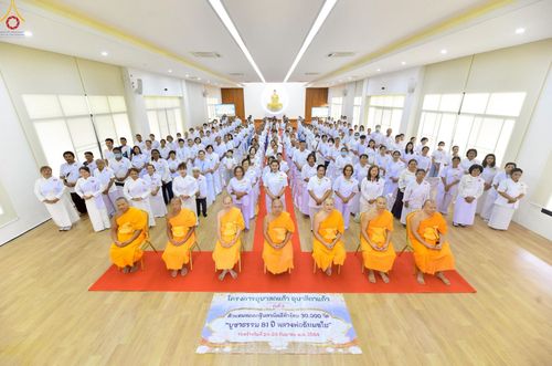 ภาพ No.250097:วันที่ 26-28 กันยายน พ.ศ. 2568 โครงการอบรมอุบาสกแก้ว อุบาสิกาแก้ว รุ่นที่ 3 ตัวแทนทอดกฐินสามัคคีทั่วไทย 30,000 วัด ณ ศูนย์ปฏิบัติธรรมจันทบุรี จ.จันทบุรี