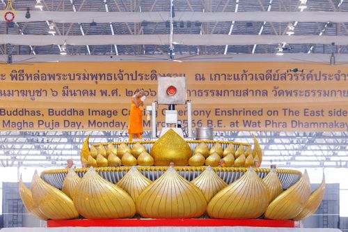 ภาพ No.77046:พิธีหล่อพระบรมพุทธเจ้า ในวันมาฆบูชา อาทิตย์ต้นเดือนที่ 6 มีนาคม พ.ศ. 2566 ณ วัดพระธรรมกาย จ.ปทุมธานี