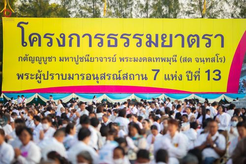 ภาพ No.192994:พิธีตักบาตรพระธรรมยาตรา ณ อนุสรณ์สถานคลองบางนางแท่น อ.สามพราน จ.นครปฐม ในโครงการธรรมยาตรา กตัญญูบูชา มหาปูชนียาจารย์ พระมงคลเทพมุนี(สด จนฺทสโร) พระผู้ปราบมาร อนุสรณ์สถาน 7 แห่ง ปีที่ 13 วันที่ 11 มกราคม พ.ศ.2568