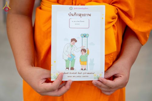 ภาพ No.342638:วันที่ 8 สิงหาคม พ.ศ. 2569  ตรวจสุขภาพประจำปีสามเณร ณ วัดพระธรรมกาย ปทุมธานี