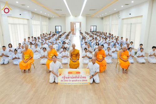ภาพ No.348800:วันที่ 12 กันยายน พ.ศ. 2569 โครงการอบรมอุบาสก อุบาสิกาแก้ว  ตัวแทนทอดกฐินสามัคคีทั่วไทย 30,000 วัด ณ ศูนย์ปฏิบัติธรรมจันทบุรี