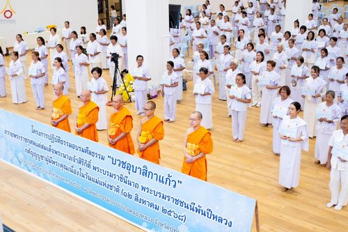 ภาพ No.242892:วันที่ 29-31 สิงหาคม พ.ศ. 2568 องค์กรภาคีเครือข่าย “บวร” (บ้าน-วัด-โรงเรียน-ราชการ) อ.คลองหลวง จัดบวชอุบาสิกาแก้ว ถวายพระราชกุศลแด่สมเด็จพระพันปีหลวง - กตัญญูบูชาแด่ผู้มีพระคุณ