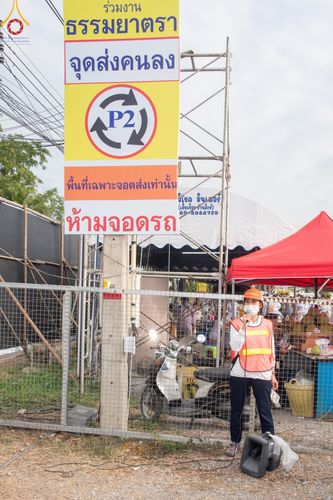 ภาพ No.203138:V.51 สารพัดV สารพัดดี ที่คลองบางนางแท่น ในโครงการธรรมยาตรา กตัญญูบูชา มหาปูชนียาจารย์ พระมงคลเทพมุนี(สด จนฺทสโร) พระผู้ปราบมาร อนุสรณ์สถาน 7 แห่ง ปีที่ 13 ระหว่างวันที่ 2-31 มกราคม พ.ศ. 2568