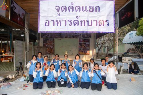 ภาพ No.198892:V.50 สารพัดV สารพัดดี ที่ธรรมยาตรา ในโครงการธรรมยาตรา กตัญญูบูชา มหาปูชนียาจารย์ พระมงคลเทพมุนี(สด จนฺทสโร) พระผู้ปราบมาร อนุสรณ์สถาน 7 แห่ง ปีที่ 13 ระหว่างวันที่ 2-31 มกราคม พ.ศ. 2568