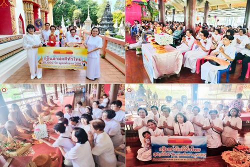 ภาพ No.170566:พิธีทอดกฐิน ณ วัดสำพะเนียง อ.บ้านแพรก จ.พระนครศรีอยุธยา ในโครงการกฐินสามัคคีทั่วไทย 30,000 วัด บูชาธรรม 80 ปี หลวงพ่อธัมมชโย โดยคณะศิษยานุศิษย์วัดพระธรรมกาย วันที่ 27 ตุลาคม พ.ศ. 2567