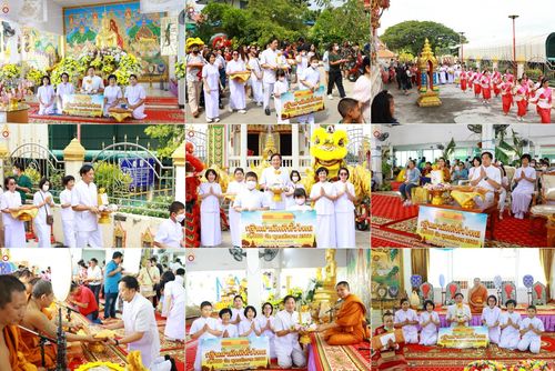 ภาพ No.100676:พิธีทอดกฐินสามัคคีทั่วไทย 5,000 วัด ณ วัดมงคลรัตน์ จ.ปทุมธานี วันที่ 26 พฤศจิกายน พ.ศ. 2566