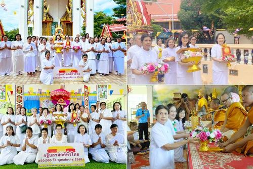 ภาพ No.271820:วันที่ 25 ตุลาคม พ.ศ. 2568 พิธีทอดกฐินสามัคคีทั่วไทย ณ วัดบางขวัญ จ.สระบุรี โดยคณะศิษยานุศิษย์ บูชาธรรม 81 ปี หลวงพ่อธัมมชโย