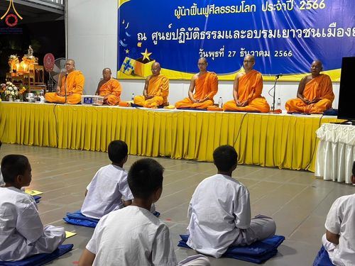 ภาพ No.133227:กิจวัตรกิจกรรมการฝึกตัวก่อนบวช และพิธีตัดปอยผมธรรมทายาท ณ ศูนย์ปฏิบัติธรรมและอบรมเยาวชนเมืองยะลา วันที่ 1-2 เมษายน พ.ศ. 2567