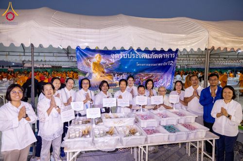 ภาพ No.117380:พิธีถวายภัตตาหารเป็นสังฆทาน แด่คณะพระธรรมยาตรา วันที่ 23 มกราคม พ.ศ. 2567 ณ อนุสรณ์สถานบางปลา อ.บางเลน จ.นครปฐม