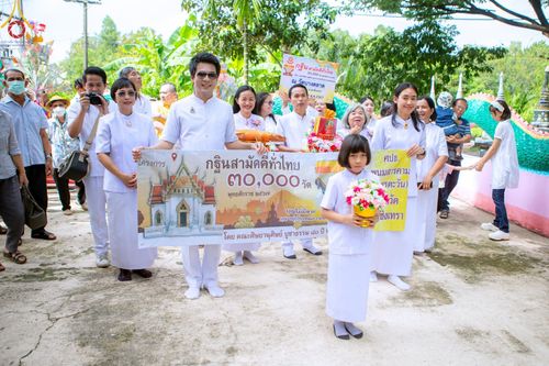 ภาพ No.163129:โครงการกฐินสามัคคีทั่วไทย 30,000 วัด บูชาธรรม 80 ปี หลวงพ่อธัมมชโย โดย คณะศิษยานุศิษย์วัดพระธรรมกาย ณ วัดยางตลาด อ.คลองเขื่อน จ.ฉะเชิงเทรา วันที่ 19 ตุลาคม พ.ศ. 2567