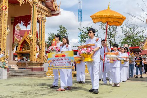 ภาพ No.165317:พิธีทอดกฐิน ณ วัดตระพัง ต.เชียงรากใหญ่  อ.สามโคก จ.ปทุมธานี ในโครงการกฐินสามัคคีทั่วไทย 30,000 วัด บูชาธรรม 80 ปี หลวงพ่อธัมมชโย โดยคณะศิษยานุศิษย์วัดพระธรรมกาย วันที่ 20 ตุลาคม พ.ศ. 2567