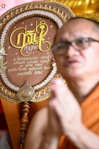 ภาพ No.268395:วันที่ 25 ตุลาคม พ.ศ. 2568 พิธีทอดกฐินสามัคคีทั่วไทย ณ วัดเขาลาดวนาราม(เขาแย้)  ต.ห้วยแห้ง อ.แก่งคอย จ.สระบุรี โดยคณะศิษยานุศิษย์ บูชาธรรม 81 ปี หลวงพ่อธัมมชโย