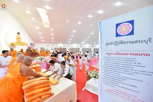 ภาพ No.241274:วันอาทิตย์ที่ 24 สิงหาคม พ.ศ.2568 พิธีปฐมผ้าป่าสถาปนาองค์พระเจดีย์เพื่อสร้างสันติภาพโลก พิธีไถ่ชีวิตโค สร้างมหากุศลด้วยการให้ชีวิตสัตว์เป็นทาน ณ ศูนย์ปฏิบัติธรรมสระบุรี อ.พระพุทธบาท จ.สระบุรี
