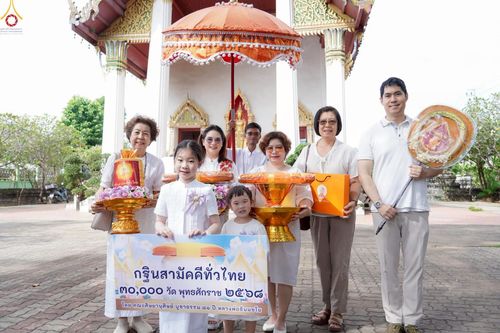 ภาพ No.265222:วันที่ 18 ตุลาคม พ.ศ. 2568 พิธีทอดกฐินสามัคคีทั่วไทย วัดค้างคาว ต.บางไผ่ อ.เมืองนนทบุรี จ.นนทบุรี โดยคณะศิษยานุศิษย์ บูชาธรรม 81 ปี หลวงพ่อธัมมชโย