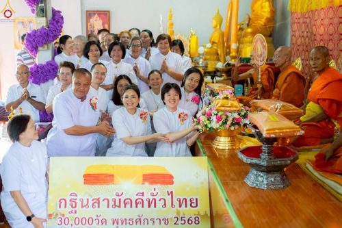 ภาพ No.254664:วันที่ 13 ตุลาคม พ.ศ. 2568 พิธีทอดกฐินสามัคคีทั่วไทย 30,000 วัด โดยคณะศิษยานุศิษย์ บูชาธรรม 81 ปี หลวงพ่อธัมมชโย ณ วัดประชาวาส จ.นครราชสีมา