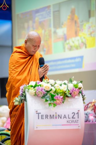 ภาพ No.186123:วันรวมพลังเด็กดี V-Star เยาวชนดีศรีโคราช ณ เทอร์มินอลฮอลล์ ชั้น 4 ศูนย์การค้าเทอร์มินอล 21 โคราช วันที่ 19 ธันวาคม พ.ศ. 2567