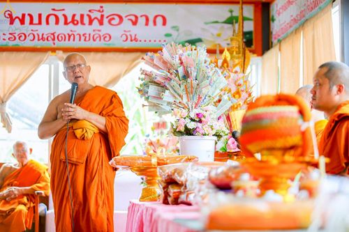 ภาพ No.265713:วันที่ 25 ตุลาคม พ.ศ. 2568 พิธีทอดกฐินสามัคคีทั่วไทย ณ สำนักปฏิบัติธรรมนาคะนิโครธาราม อ.บางบ่อ จ.สมุทรปราการ โดยคณะศิษยานุศิษย์ บูชาธรรม 81 ปี หลวงพ่อธัมมชโย