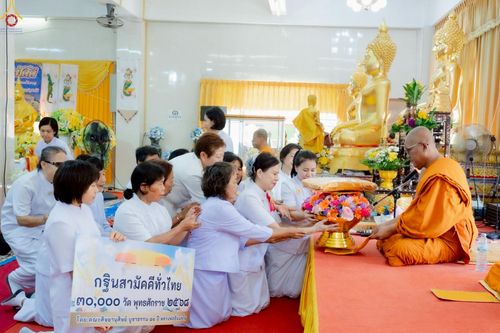 ภาพ No.253889:วันที่ 12 ตุลาคม พ.ศ. 2568 พิธีทอดกฐินสามัคคีทั่วไทย 30,000 วัด โดยคณะศิษยานุศิษย์ บูชาธรรม 81 ปี หลวงพ่อธัมมชโย ณ วัดทำเลทอง อ.ลำลูกกา จ.ปทุมธานี