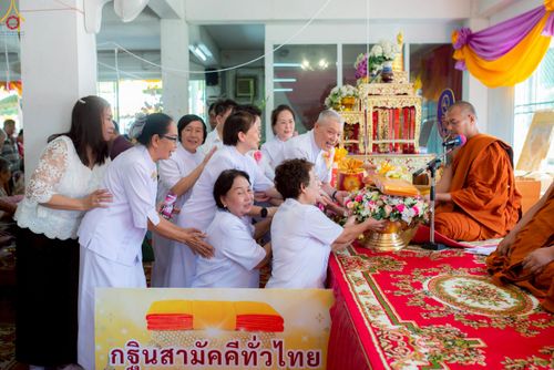 ภาพ No.257935:วันที่ 19 ตุลาคม พ.ศ. 2568 พิธีทอดกฐินสามัคคีทั่วไทย 30,000 วัด โดยคณะศิษยานุศิษย์ บูชาธรรม 81 ปี หลวงพ่อธัมมชโย ณ วัดลำบัว ต.หันตะเภา อ.วังน้อย จ.พระนครศรีอยุธยา