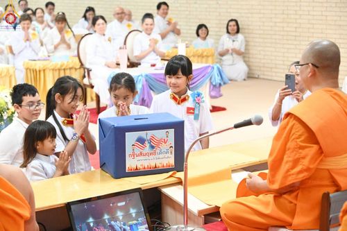 ภาพ No.100382:พิธีทอดกฐินบรมจักรพรรดิ ณ วัดพระธรรมกายเท็กซัส รัฐเท็กซัส สหรัฐอเมริกา วันอาทิตย์ที่ 12 พฤศจิกายน พ.ศ. 2566