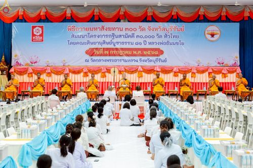 ภาพ No.233499:วันจันทร์ที่ 7 กรกฎาคม พ.ศ. 2568 จังหวัดบุรีรัมย์รวมใจ สัมมนาคณะสงฆ์ เพื่อฟื้นฟูพระพุทธศาสนา  โครงการทอดกฐินสามัคคีทั่วไทย 30,000 วัด ประจำปีพุทธศักราช 2568 และพิธีถวายมหาสังฆทาน 300 กว่าวัด โดยคณะศิษยานุศิษย์ บูชาธรรม 81 ปี หลวงพ่อธัมมชโย  ณ วัดกลาง พระ