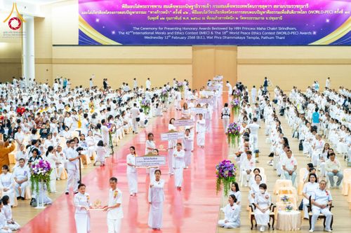 ภาพ No.207504:พิธีมอบโล่พระราชทาน สมเด็จพระกนิษฐาธิราชเจ้า กรมสมเด็จพระรัตนราชสุดาฯ สยามบรมราชกุมารี และโล่เกียรติยศโครงการตอบปัญหาธรรมะ "ทางก้าวหน้า" ครั้งที่ 42 พิธีมอบโล่วัชรเกียรติยศ โครงการตอบปัญหาศีลธรรมเพื่อสันติภาพโลก (WORLD-PEC) ครั้งที่ 18 วันที่ 12 ก.พ. 2568