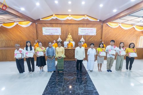 ภาพ No.186007:กิจกรรมวันรวมพลังเด็กดี V-Star ผู้นำฟื้นฟูศีลธรรมโลก จังหวัดแพร่ ณ ธุดงคสถานพรรัตนะแพร่ ต.แม่เกิ๋ง อ.วังชิ้น จังหวัดแพร่ วันที่ 23 ธันวาคม พ.ศ. 2567