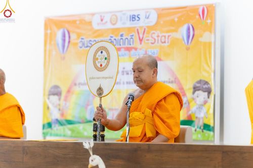 ภาพ No.187403:วันรวมพลังเด็กดี V-star ผู้นำฟื้นฟูศีลธรรมโลก ณ ศูนย์อบรมเยาวชนอุตรดิตถ์ อำเภอทองแสนขัน วันที่ 27 ธันวาคม พ.ศ. 2567