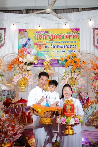 ภาพ No.182215:พิธีทอดกฐิน ณ วัดหนองกะดวง อ.ดอนเจดีย์ จ.สุพรรณบุรี ในโครงการทอดกฐินสามัคคีทั่วไทย 30,000 วัด บูชาธรรม 80 ปี หลวงพ่อธัมมชโย โดยคณะศิษยานุศิษย์วัดพระธรรมกาย วันที่ 9 พฤศจิกายน พ.ศ.2567