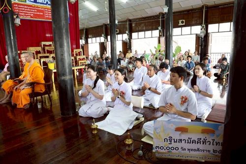 ภาพ No.265189:วันที่ 12 ตุลาคม พ.ศ. 2568 พิธีทอดกฐินสามัคคีทั่วไทย ณ วัดบางสะแก ต.บางสะแก อ.บางคนที จ.สมุทรสงคราม โดยคณะศิษยานุศิษย์ บูชาธรรม 81 ปี หลวงพ่อธัมมชโย